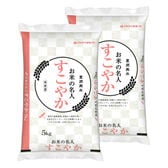 【計10kg/5kg×2袋】【精米】すこやか