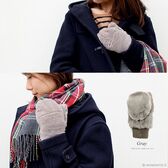 【グレー】もこもこふわふわ指切り2wayミトン