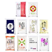 【10種計20kg】新米 令和7年産 品種食べ比べ利き米10種セット