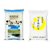 【2種10kg】新米 令和7年産 新潟米 「こしいぶき」&「つきあかり」お手頃セット