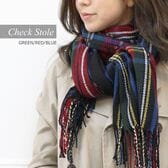 【グリーンレッドブルー/チェック】ストール　柔らかく巻きやすい 男女兼用