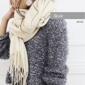 【エレガントベージュ】ストール　柔らかく巻きやすい 男女兼用