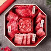 【330g】飛騨牛 花盛カルビ焼肉5種330g ※八角折箱