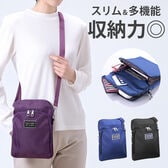 【日替わり数量限定】【ブラック】カード入れ付き多機能ショルダー【先行チケット利用NG】
