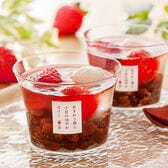 苺一会　あまおう苺と小豆の涼やかゼリー(YF-SBO)