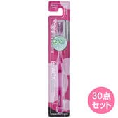 【デンタルプロ】ふつうサイズ歯ブラシ30本セット