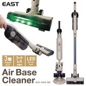 スマートコードレス掃除機「エアベースクリーナー」（送風式ダスト排出×フィルター自動クリーニング搭載）