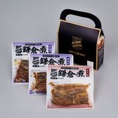 鎌倉ハム富岡商会　やわらか鎌倉煮2種アソートセット