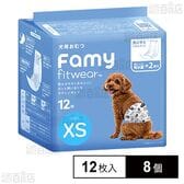 【96枚入り】Famy ファミー 犬用おむつ 男の子用 XSサイズ フィットウェア
