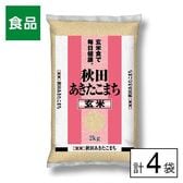 令和7年産 玄米 秋田県産 あきたこまち 2kg×4袋