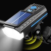 【2個セット】ソーラー充電＆充電可能！充電残量表示！後付け自転車ライト