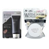 【各1個】スピキュール配合BBクリーム＋ヒト幹細胞配合UVパウダーN