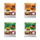 【2種/計16食】レストラン仕様カレー甘口＆辛口