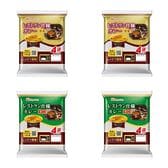 【2種/計16食】レストラン仕様カレー中辛＆辛口