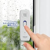 【2個セット】窓用防犯ブザー（ダブル感知タイプ／両面接着ステッカー付／厚さ8.5mm／工事不要）