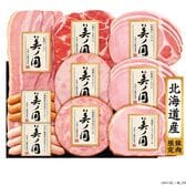 【賞味期限間近】北海道 プレミアム 美ノ国 UKH-58