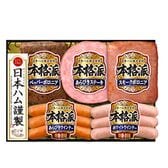 【賞味期限間近】本格派ギフトNH-342