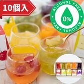 【95g×10個】KABUONO(カボーノ) アソートセット