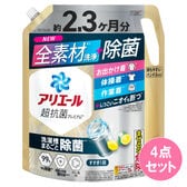 アリエールジェル除菌プラス詰替え 超ウルトラジャンボサイズ1720G×4点セット