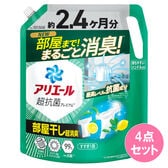 アリエールジェル部屋干しプラス詰替え 超ウルトラジャンボサイズ1720G×4点セット