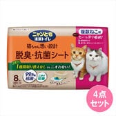 ニャンとも清潔トイレ 脱臭・抗菌シート 複数ねこ用 8枚×4点セット