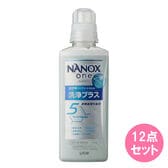 NANOX one 洗浄プラス 本体大 600G×12点セット