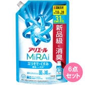 アリエールミライ 超濃縮 詰替え ウルトラジャンボサイズ 980G×6点セット