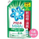 アリエールミライ 超濃縮 部屋干し＆スポーツ 詰替え ウルトラジャンボサイズ 980G×6点セット