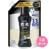 レノア煮沸レベル消臭抗菌ビーズ MEN 清潔感あふれるムスクの香り 詰替え超特大×5点セット