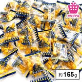 【160g】揚げとうもろこし <サンプル百貨店オリジナル>