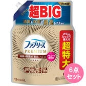 ファブリーズ W除菌＋消臭 プレミアム 無香料 詰替え 4回分 1240ML×6点セット
