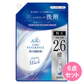 ファーファ ファインフレグランスレイヤリング 詰替 1500G×6点セット