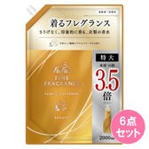 ファーファ ファインフレグランスボーテ 特大 詰替 2000ML×6点セット