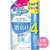 ソフランプレミアム消臭 ホワイトハーブの香り ウルトラジャンボ 1520ML×6点セット