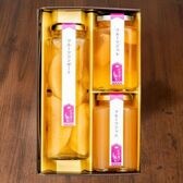 【3本入】岡山県産 清水白桃づくし