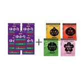 【ふりかけ＆スープセット】ゆかり5袋&スープ4種各1袋