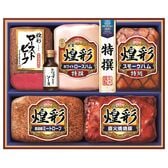【賞味期限間近】煌彩ローストビーフセット（MRT-575）とびきりの美味しさがぎゅっと詰まった「煌彩