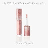 【ブラッシングオローラ】ディアダリア アイシークイン（パッケージなし）