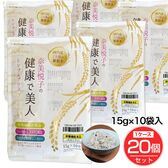 【賞味要確認】【20個/計200袋】奈美悦子の健康で美人 国内産28種雑穀トリプルプラスプレミアム