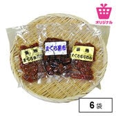 ＜シンプル百科＞【計450g/3種各75g×6袋】ごはんがすすむ まぐろ佃煮食べ比べセット
