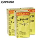 【日替わり数量限定】【3本セット(1本あたり180粒)】maruman(マルマン) /α-リポ酸&CoQ10【先行チケット利用NG】