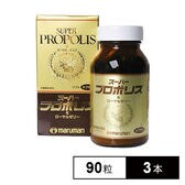 【日替わり数量限定】【3本セット(1本あたり90粒)】マルマン/スーパープロポリス＆ローヤルゼリー※箱擦れ有り【先行チケット利用NG】