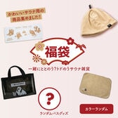 【2026サウナ福袋】一緒にととのう？トドのうサウナ雑貨6点セット