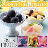 【3種各1袋/計280g】「凍眠フルーツ」3種セット（白桃/ナガノパープル/ミックス）