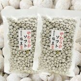 【190g×2袋 】やわらかソフト塩豆