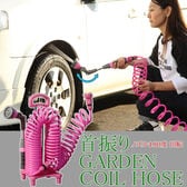 【ピンク】首振りノズル付き ガーデンコイルホース12m