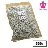 【500g】毎日つまめる大容量の塩豆<サンプル百貨店オリジナル>