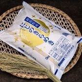 【5kg】令和7年産 新潟県産にじのきらめき  白米
