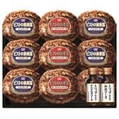 【9個入り】丸大食品 鉄板焼ハンバーグ2種 ソース2種 詰合せ（MHB-30）