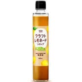 【200ml】プチベジ クラフトレモネードシロップ
